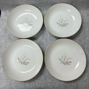 Kaysons 1961 Golden Rhapsody set of 4 bowls